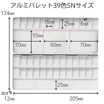 アルミ水彩パレットと筆3本 Amazon.co.jp: artgear アクリル画・水彩画用 アルミ水彩